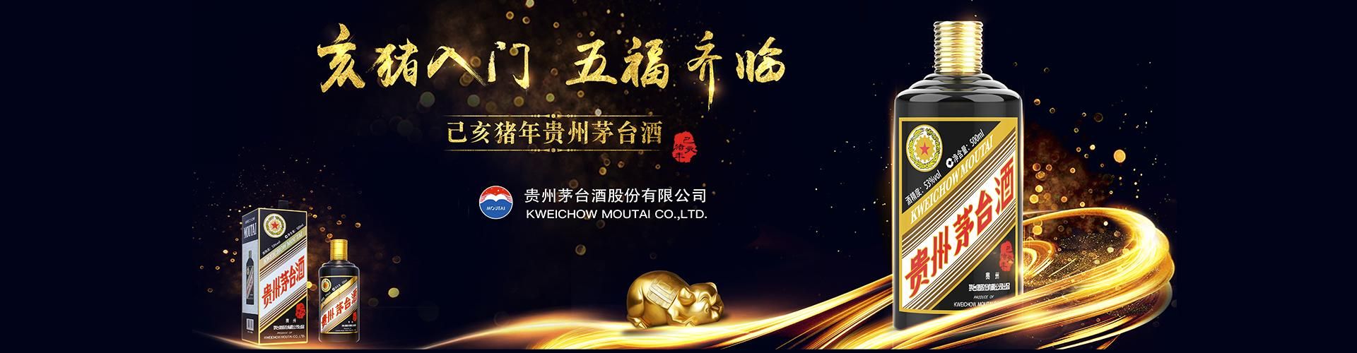 代理酒类产品